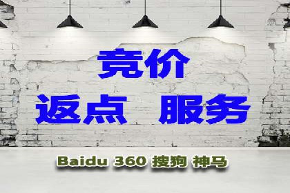 百度推广价格透明化，看这些企业如何操作更省钱
