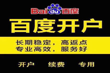 竞价托管sem实战：如何有效提高转化率