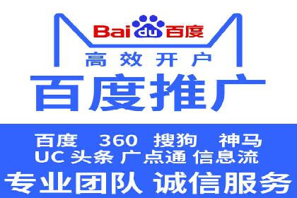 百度竞价广告创意案例展示