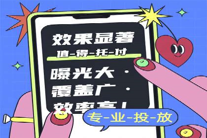 某行业巨头背后的SEM代运营托管公司